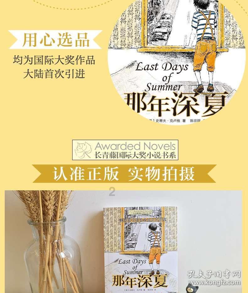 什么手机最贵